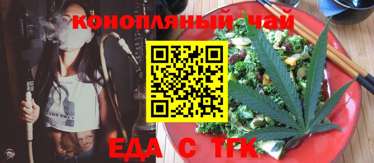 Калач-на-Дону  Canna-Cookies марихуана  Вход с VPN 