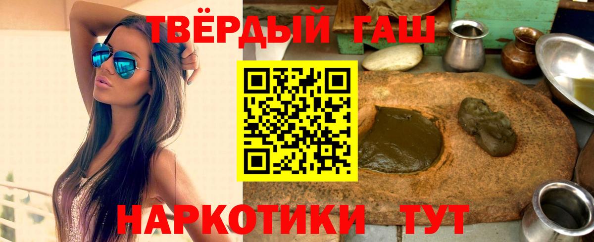 Гашиш индика сатива Калач-на-Дону