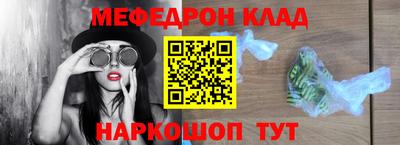 СК Краснодар