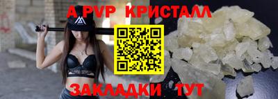 кокаин перу Краснознаменск