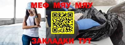 СК Краснодар