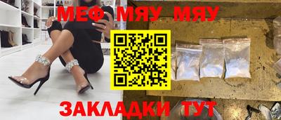 СК Краснодар