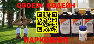 СК Краснодар