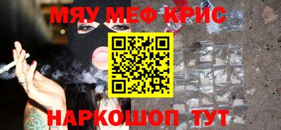 СК Краснодар
