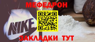 СК Краснодар