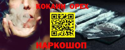 мефедрон мука Краснокаменск