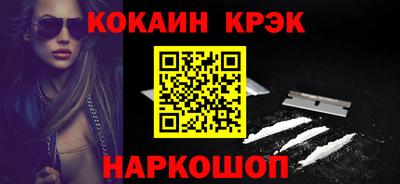 мефедрон мука Краснокаменск