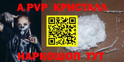 кокаин перу Краснознаменск