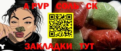 кокаин перу Краснознаменск