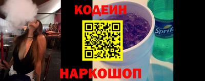 кокаин перу Краснознаменск