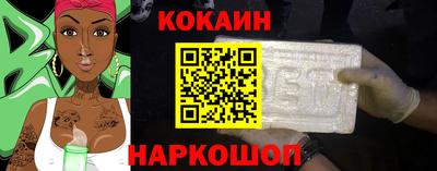 СК Краснодар