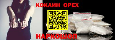 мефедрон мука Краснокаменск