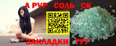 СК Краснодар