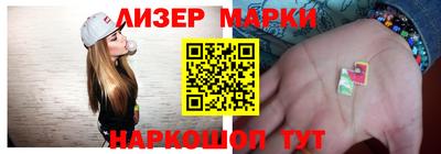кокаин перу Краснознаменск