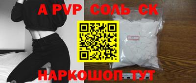 кокаин перу Краснознаменск