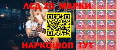 кокаин перу Краснознаменск