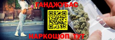 кокаин перу Краснознаменск