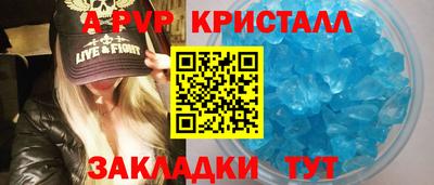кокаин перу Краснознаменск