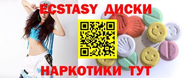 мефедрон мука Краснокаменск