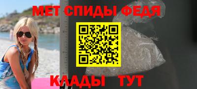 мефедрон мука Краснокаменск