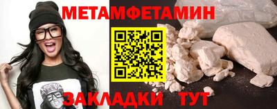 мефедрон мука Краснокаменск