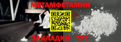 мефедрон мука Краснокаменск