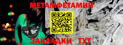 мефедрон мука Краснокаменск