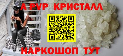 кокаин перу Краснознаменск
