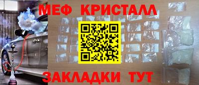 кокаин перу Краснознаменск