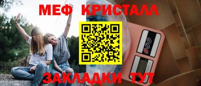 мефедрон мука Краснокаменск