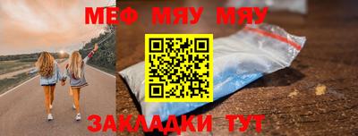 мефедрон мука Краснокаменск