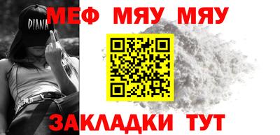 СК Краснодар