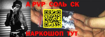 кокаин перу Краснознаменск
