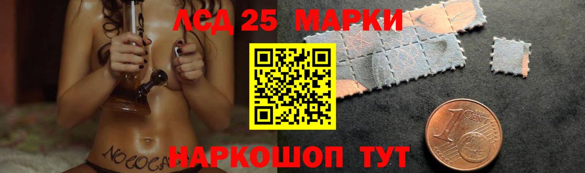 ЛСД экстази кислота  Вход с VPN  Калач-на-Дону  Лсд 25 экстази кислота 