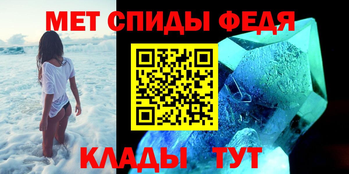 Метамфетамин витя Калач-на-Дону