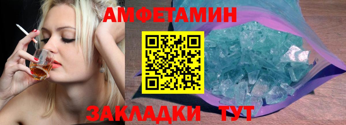 Метамфетамин витя  Метамфетамин витя  Вход с VPN  Калач-на-Дону 