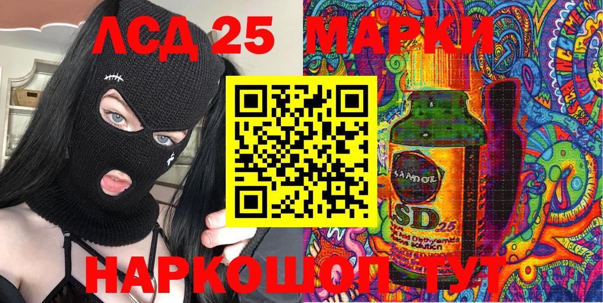закладки  Марки N-bome 1500мкг  Вход с VPN  Калач-на-Дону 
