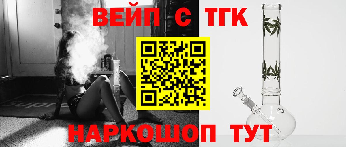 MEGA ССЫЛКА  Вход с VPN  Калач-на-Дону  Дистиллят ТГК гашишное масло  закладки 