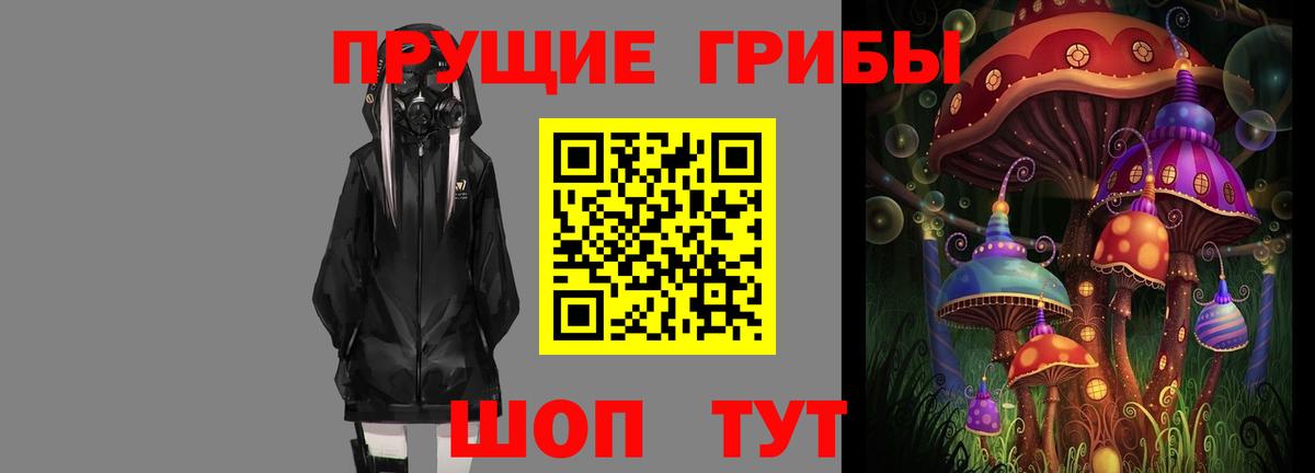 Калач-на-Дону  Псилоцибиновые грибы ЛСД  Вход с VPN 