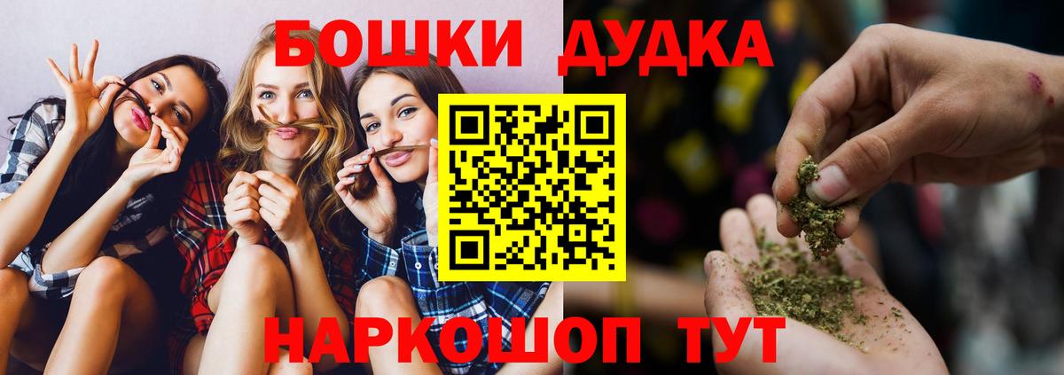Калач-на-Дону  МАРИХУАНА AK-47  Вход с VPN  МАРИХУАНА OG Kush  Шишки марихуана гибрид 